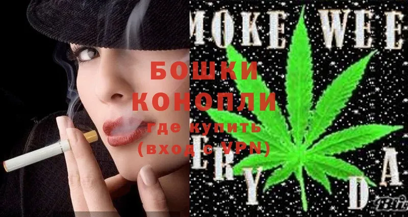 Конопля White Widow  Бородино 